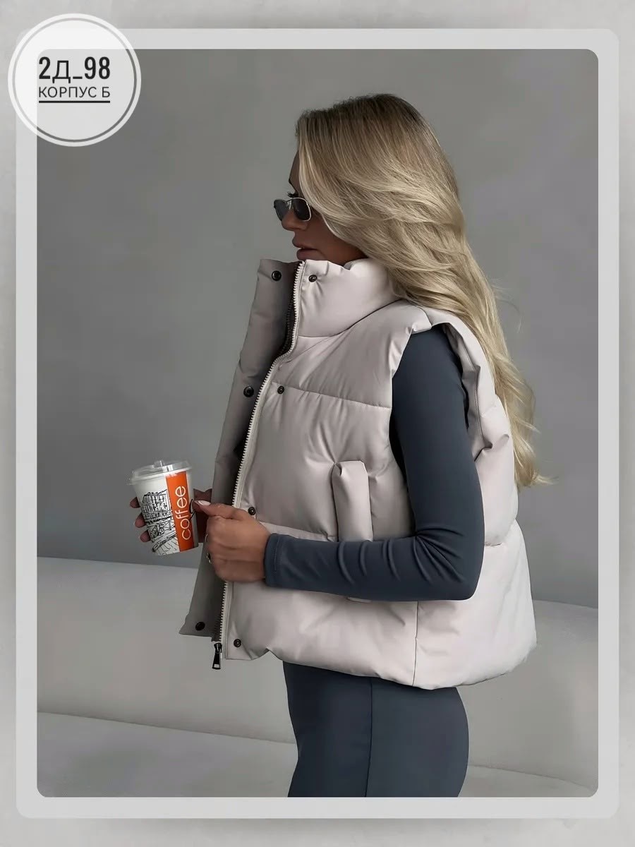 розовая жилетка,розовый жилет,жилет утепленный женский,женская жилетка,жилетка утепленная укороченная