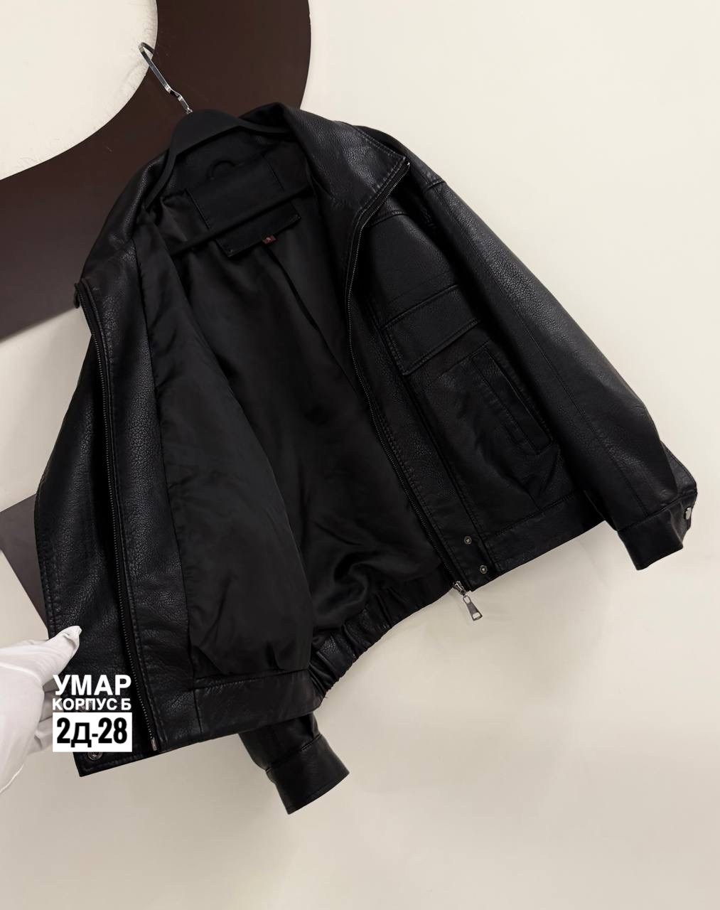 кожаная куртка,косуха кожаная куртка оверсайз saint shine,куртка кожаная женская,куртка,куртка из экокожи