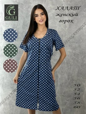 Домашняя одежда