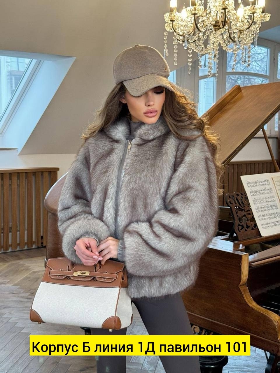 шубка,норковая куртка,шуба женская,шубка женская,шуба искусственная под норку с капюшоном