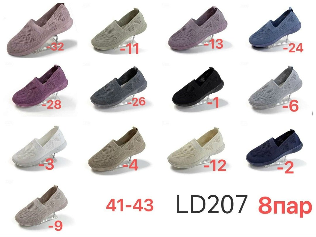 дышащие кроссовки,кроссовки,кроссовки мужские летние дышащие,спортивная ,кроссовки женскиe