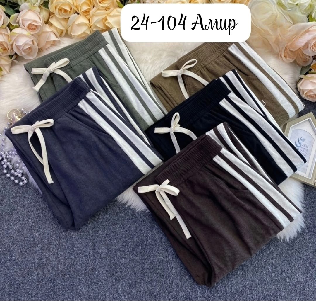 спортивные штаны,штаны для мальчика,спортивные брюки,штаны спортивные брюки,женские спортивные штаны