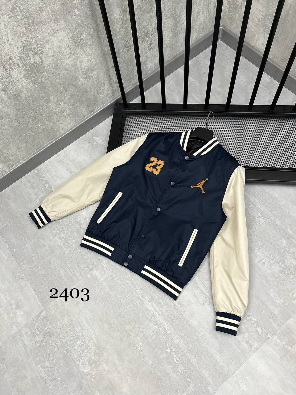 куртка jordan,бомбер jordan,куртка бомбер,куртка бомбер мужская,спортивная куртка