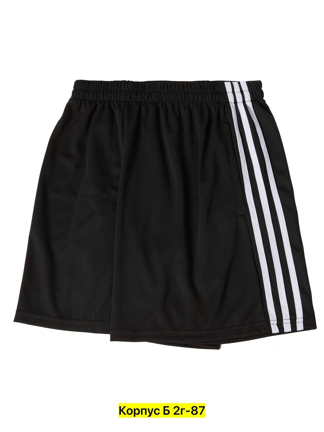 шорты адидас,шорты спортивные adidas мужские,шорты adidas,шорты адидас мужские,шорты адидас черные