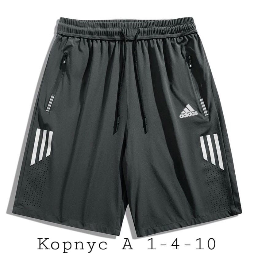 шорты мужские adidas,шорты адидас мужские,баскетбольные шорты адидас,мужские спортивные шорты adidas,шорты мужские летние