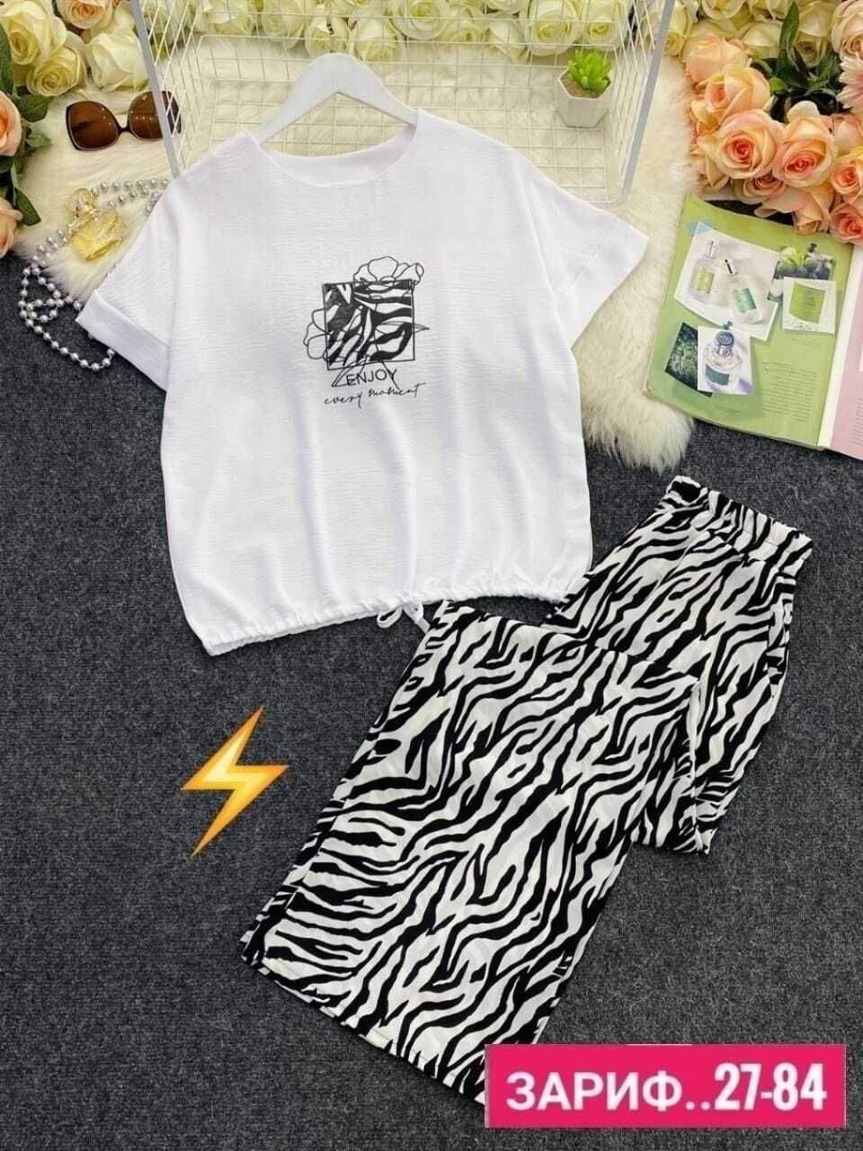 женский костюм двойка,костюм брючный зебра,женские костюмы,костюм с брюками,костюм двойка