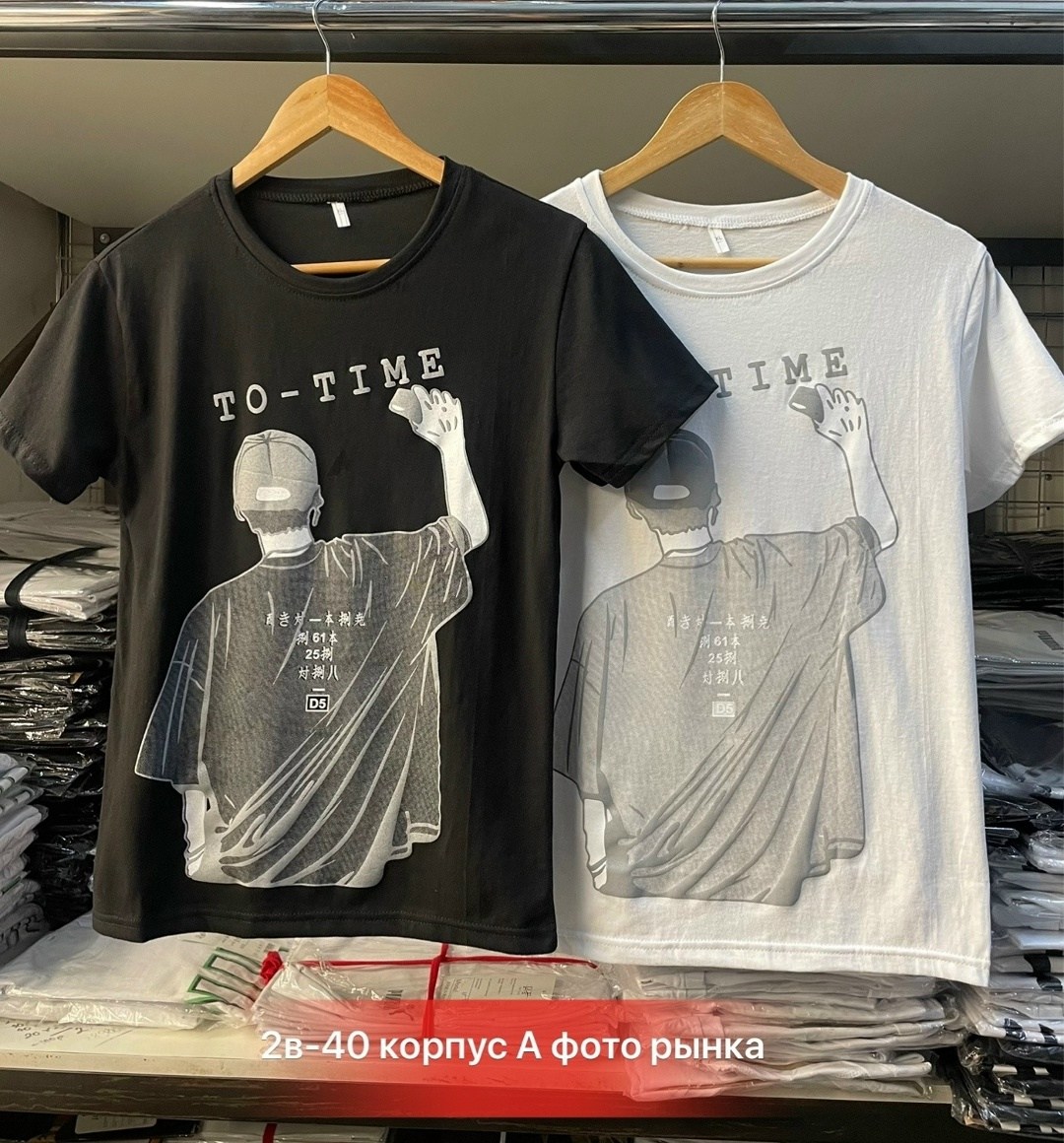 футболки женская,белая футболка женская оверсайз,женская футболка больших размеров,футболки женская оверсайз с принтом,футболка больших размеров для женщин