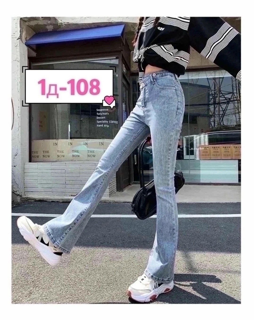 джинсы женские клеш,джинсы клеш женские с высокой посадкой,джинсы клеш от колен,женские джинсы-клеш с высокой талией,женские однобортные джинсы-клеш с высокой талией