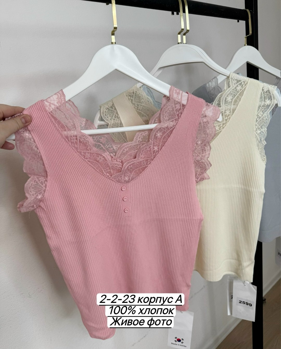женская майка,майка бельевая женская,майка с кружевами,майка женская кружевная,майка женская с кружевом