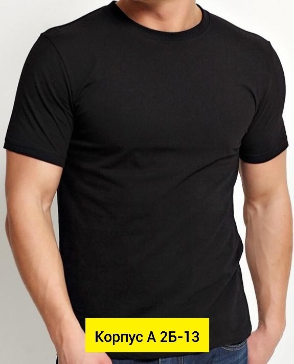 футболки мужские белые,футболка базовая мужская,футболка белая базовая,футболки белые,мужская футболка