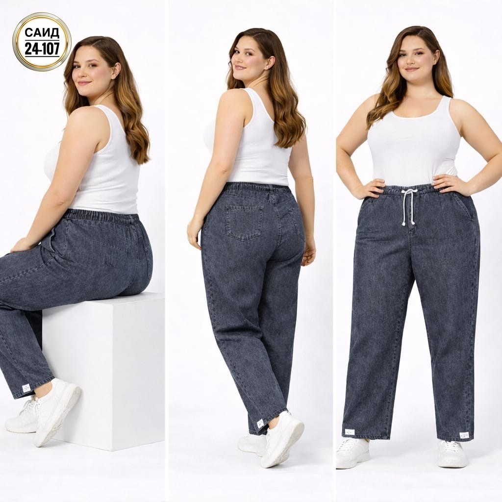 джинсы больших размеров,женские джинсы,брюки джинсы,джинсы женские большие размеры,джинсы штаны