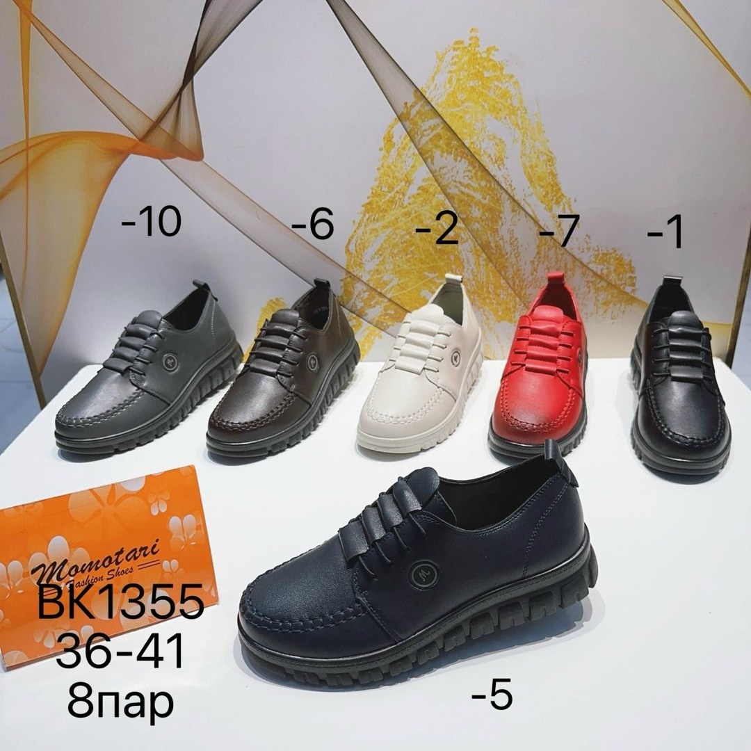 , женская,обуви,женские полуботинки,туфли женские