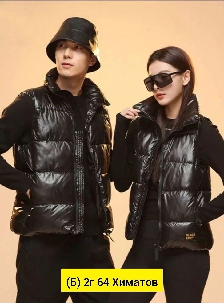 пятно на болоньевой куртке,короткий пуховик,кожаный пуховик остин,куртка пуховик,пуховая куртка