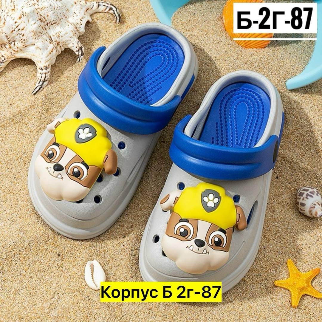 сабо детские,детские кроксы,сабо резиновые детские,детская обувь,сабо crocs детские