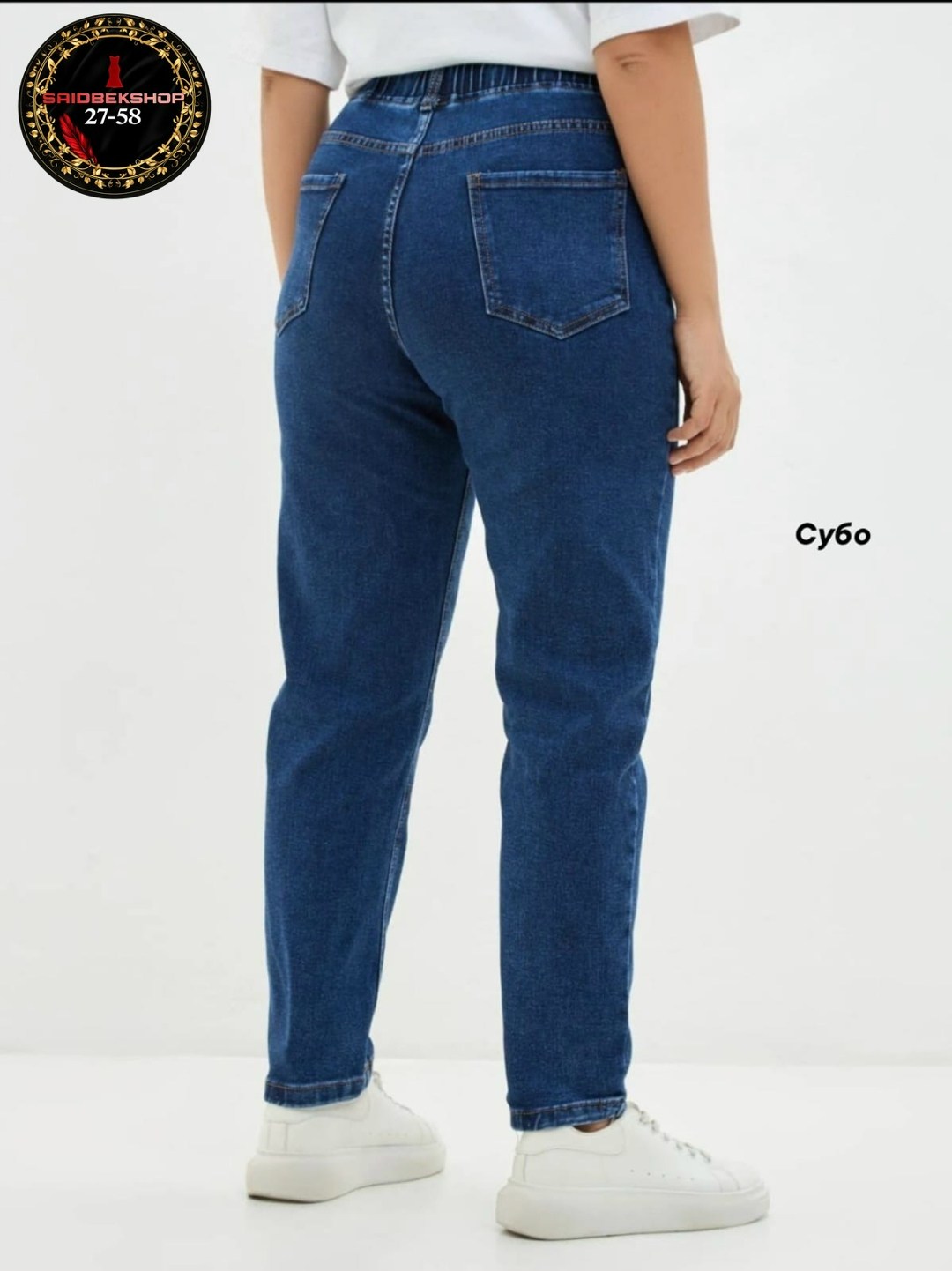 джинсы женские,джинсы,джинсы на резинке женские,джинсы бананы женские,джегинсы мом denim размер 34 синий