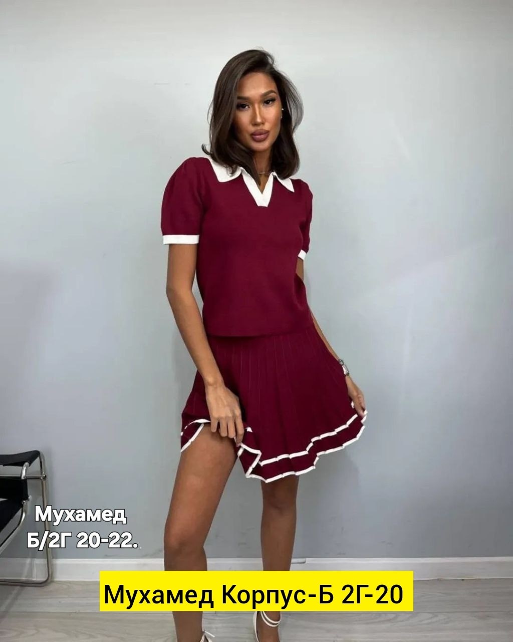 костюм трикотажный с юбкой,трикотажные костюмы,костюм женский,кофта и юбка,костюм двойка трикотаж