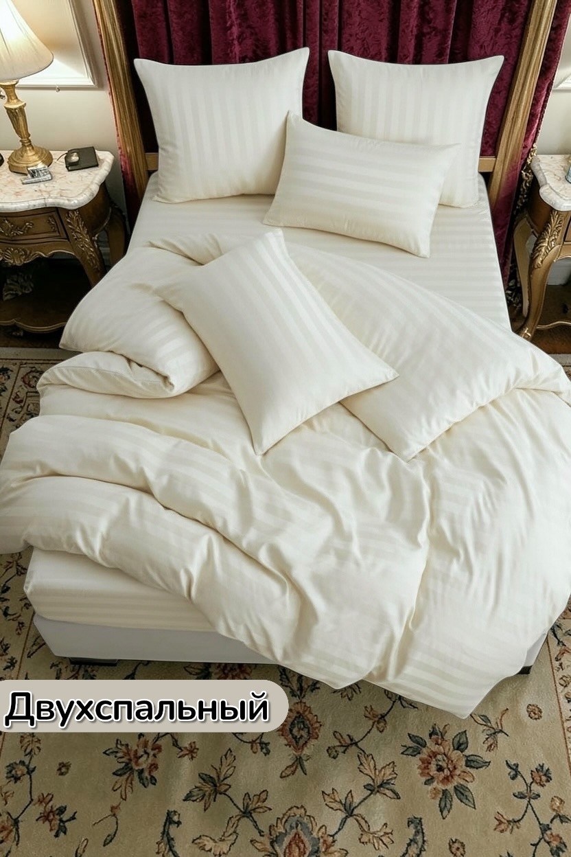 страйп сатин,постельное белье страйп сатин,простынь страйп сатин,двуспальная кровать,простыня шампань страйп-сатин