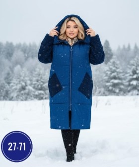 Верхняя одежда