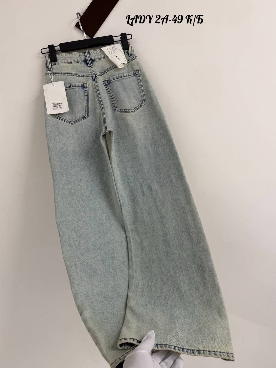 женские джинсы,джинсы широкие,стильные джинсы,модные джинсы,джинсы