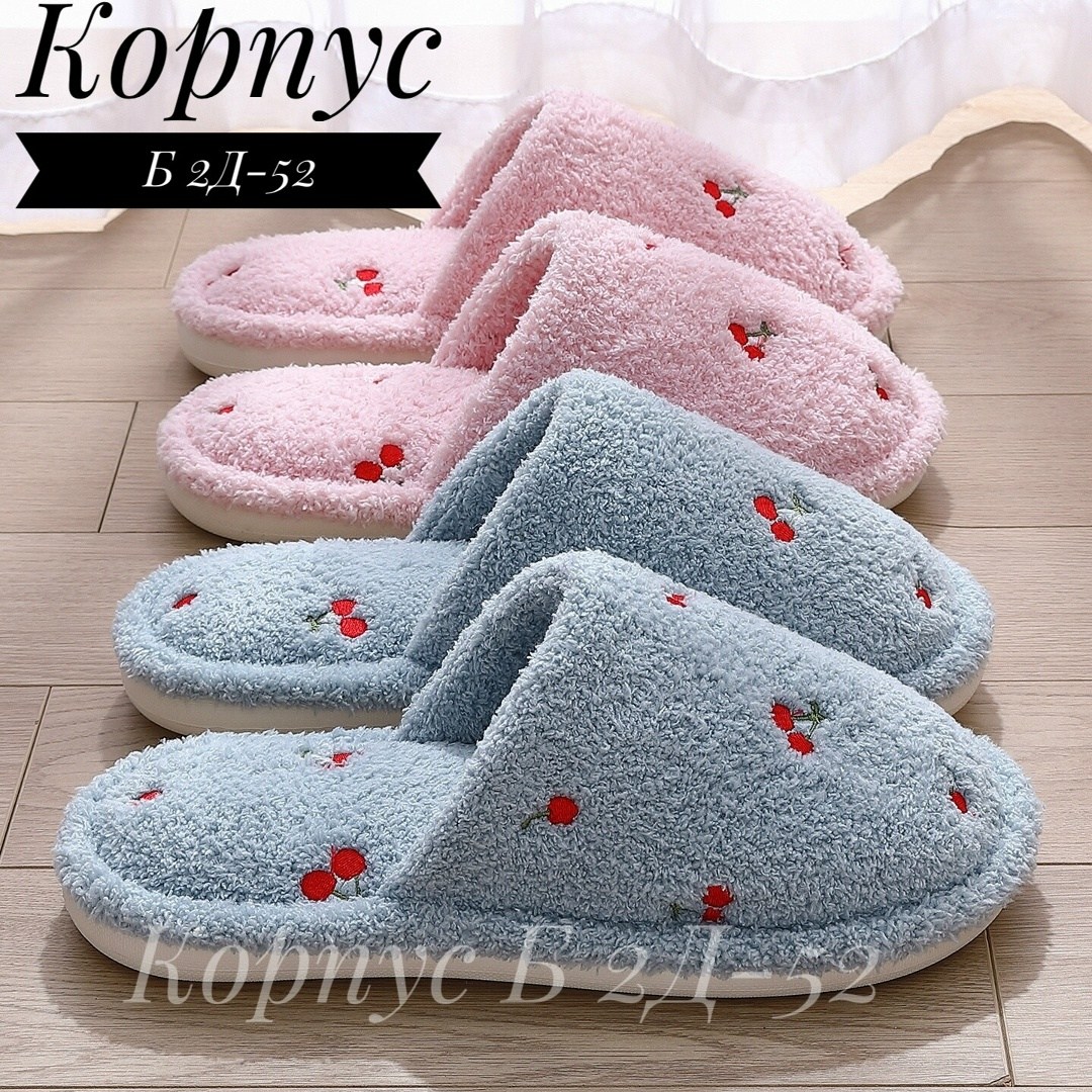 тапочки женские,женские домашние тапочки,домашние тапочки,тапки женские,тапочки зимние