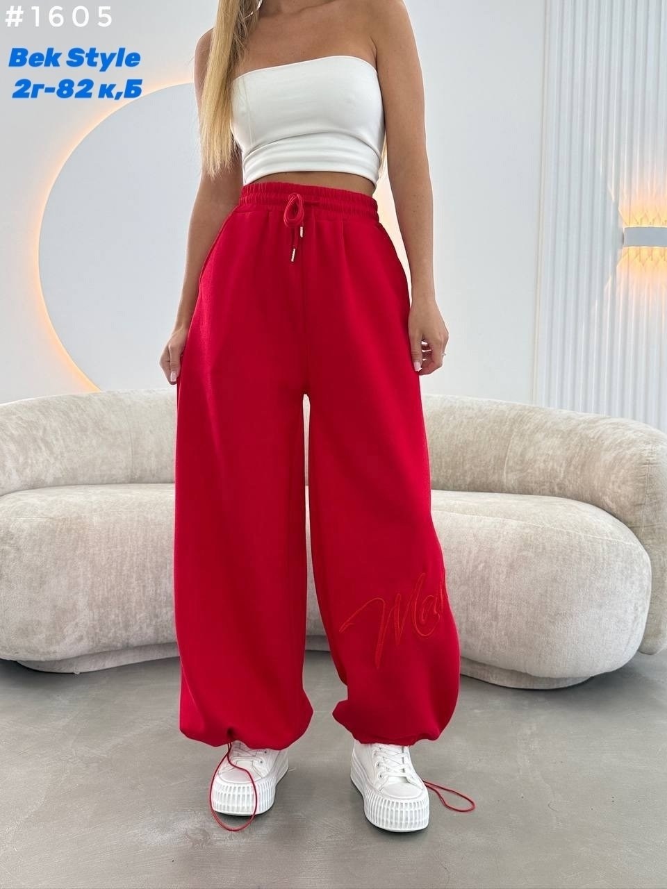 женские спортивные штаны,спортивные штаны широкие,спортивные широкие брюки,брюки спортивные,широкие спортивные штаны женские