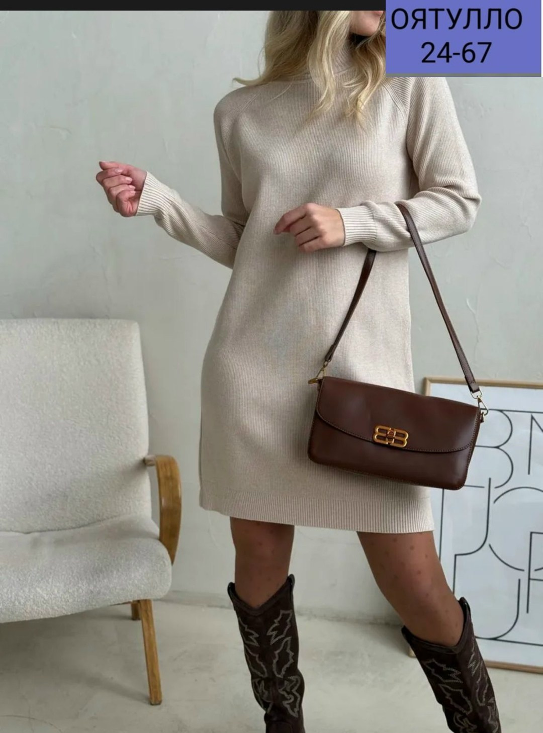 трикотажные платья,платье вязаное теплое,туника женская зимняя,вязаное платье,туника женская