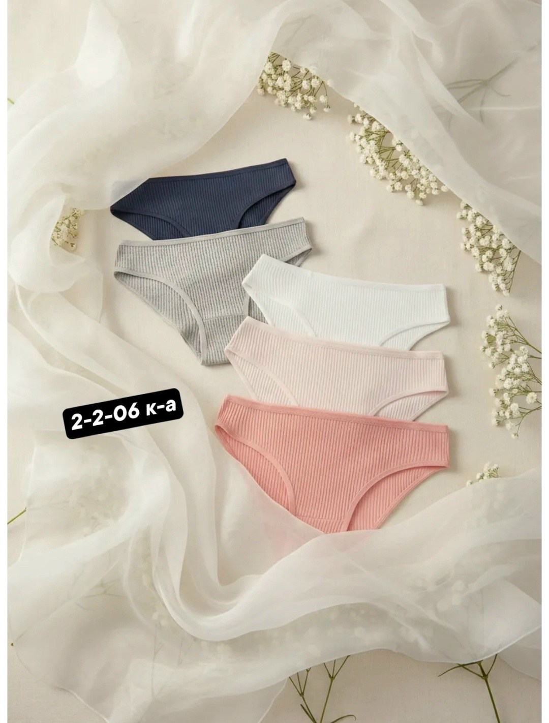 комплект трусов слипы,комплект трусов,трусы женские 5 шт,трусы женские набор,трусы для женщин