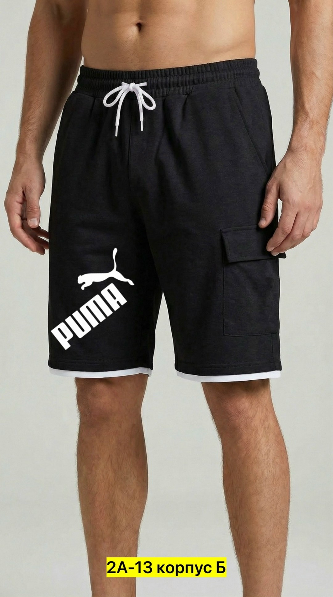 шорты адидас ориджинал мужские,шорты мужские трикотажные адидас,шорты адидас трикотажные,шорты adidas originals,шорты мужские adidas