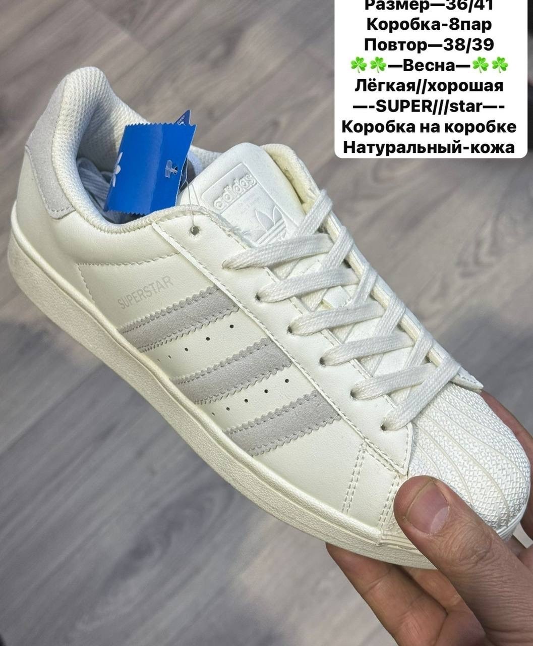 adidas super star,adidas originals superstar,адидас супер стар,кроcсовки adidas superstar,adidas superstar 80 s