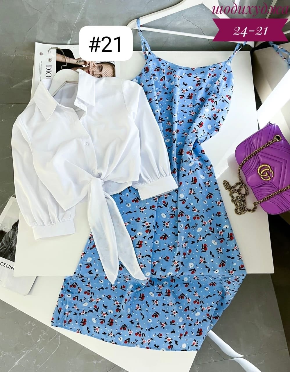 костюм с юбкой женский,женские летние костюмы,двойка сарафан и рубашка,платье сарафан с рубашкой,костюм с платьем