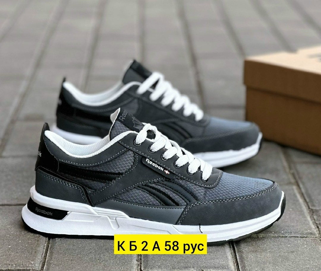 кроссовки,кроссовки для мужчин,кроссовки reebok,мужские кроссовки,кроссовка мужской