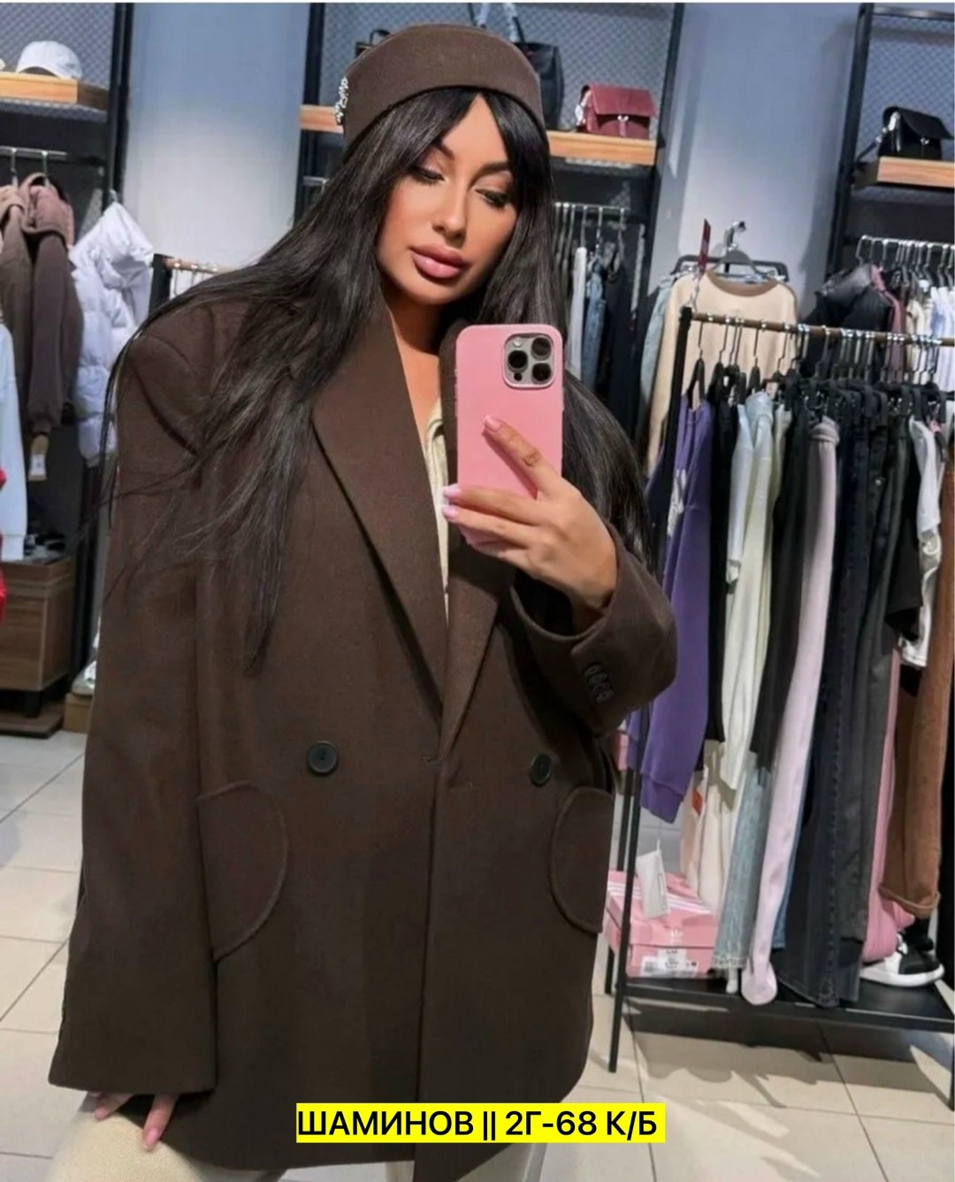 пальто модное,стильное пальто,серое пальто,пиджак пальто,пальто пиджак тренд