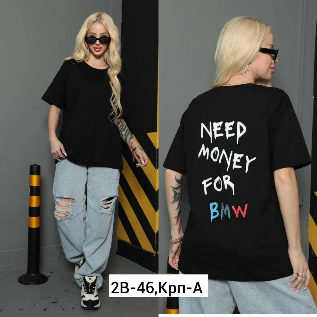 футболки оверсайз женские,футболки женская,женские футболки с принтом,футболки женская оверсайз с принтом,футболки оверсайз с принтами