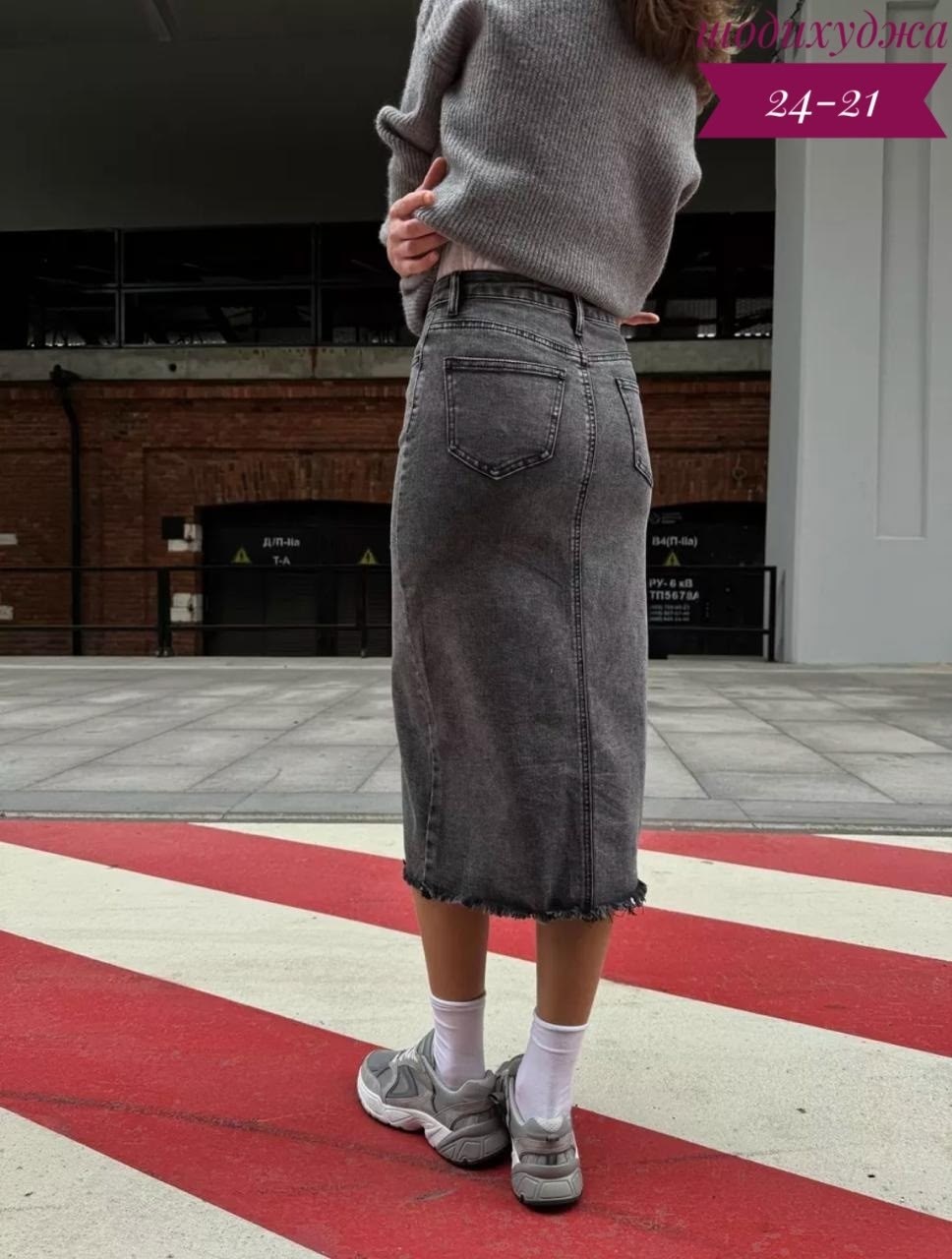 юбка люкс,юбка джинсовая миди с разрезом,юбка джинсовая длинная с разрезом спереди niange,юбка джинсовая с разрезом,юбка джинсовая
