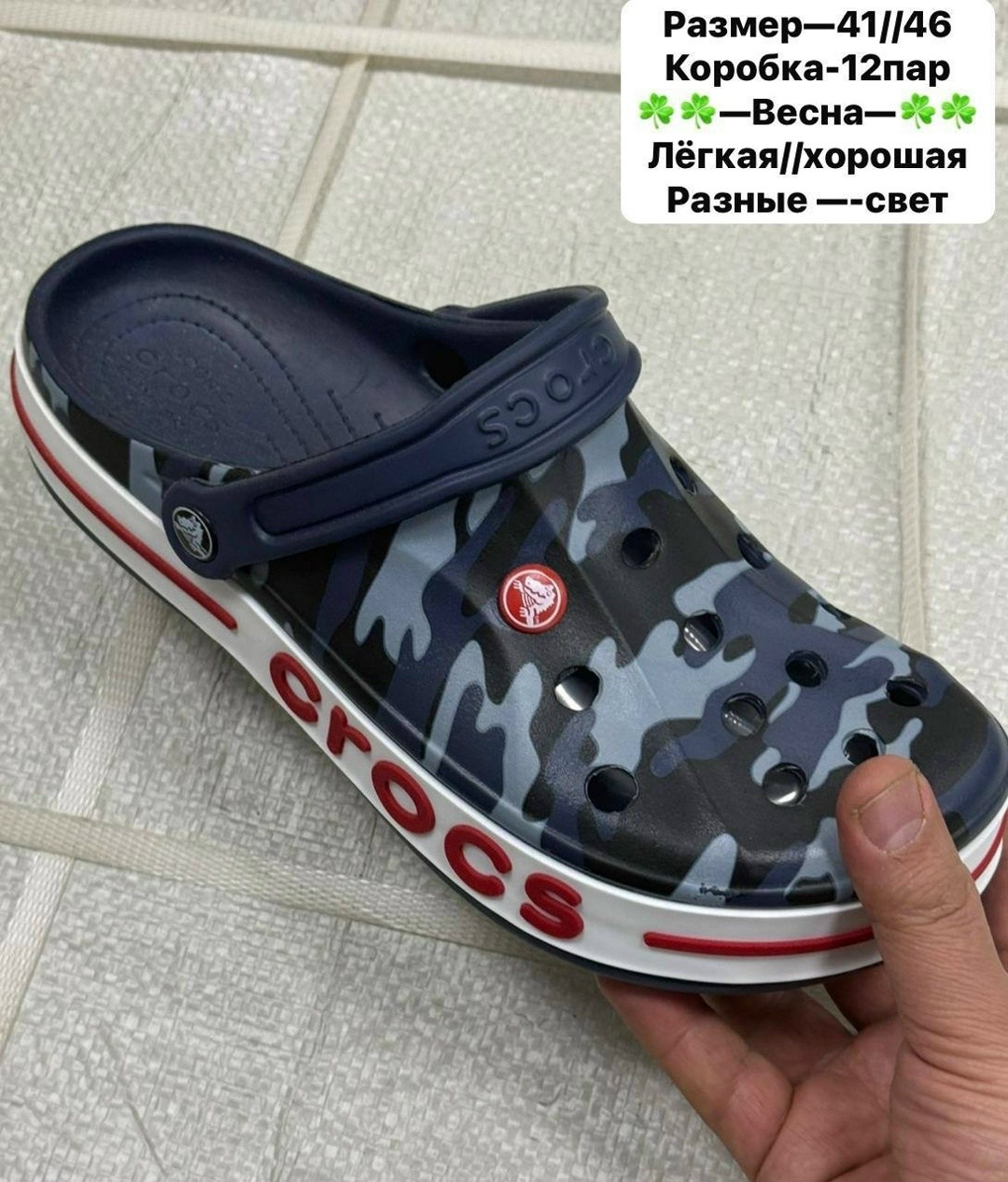 кроксы мужские,тапочки крокс мужские,,сабо crocs,крокс
