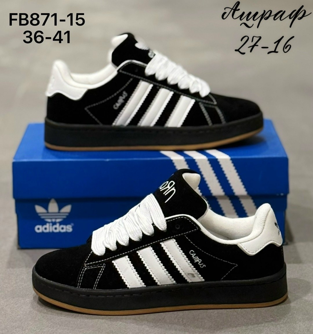 кроссовки adidas,кроссовки adidas campus,,кампусы адидас зимние,кроссовки мужские adidas campus