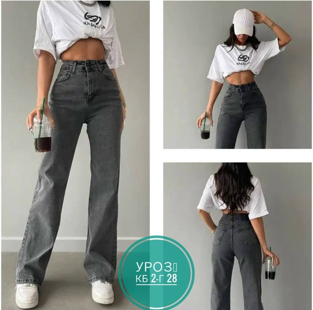 женские джинсы,джинсы штаны,джинсы клеш женские,трендовые джинсы,джинсы женские широкие
