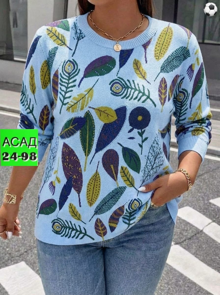 кофта женская,кофта свитер женский,свитшот женская,женская кофточка,кофта женская модная