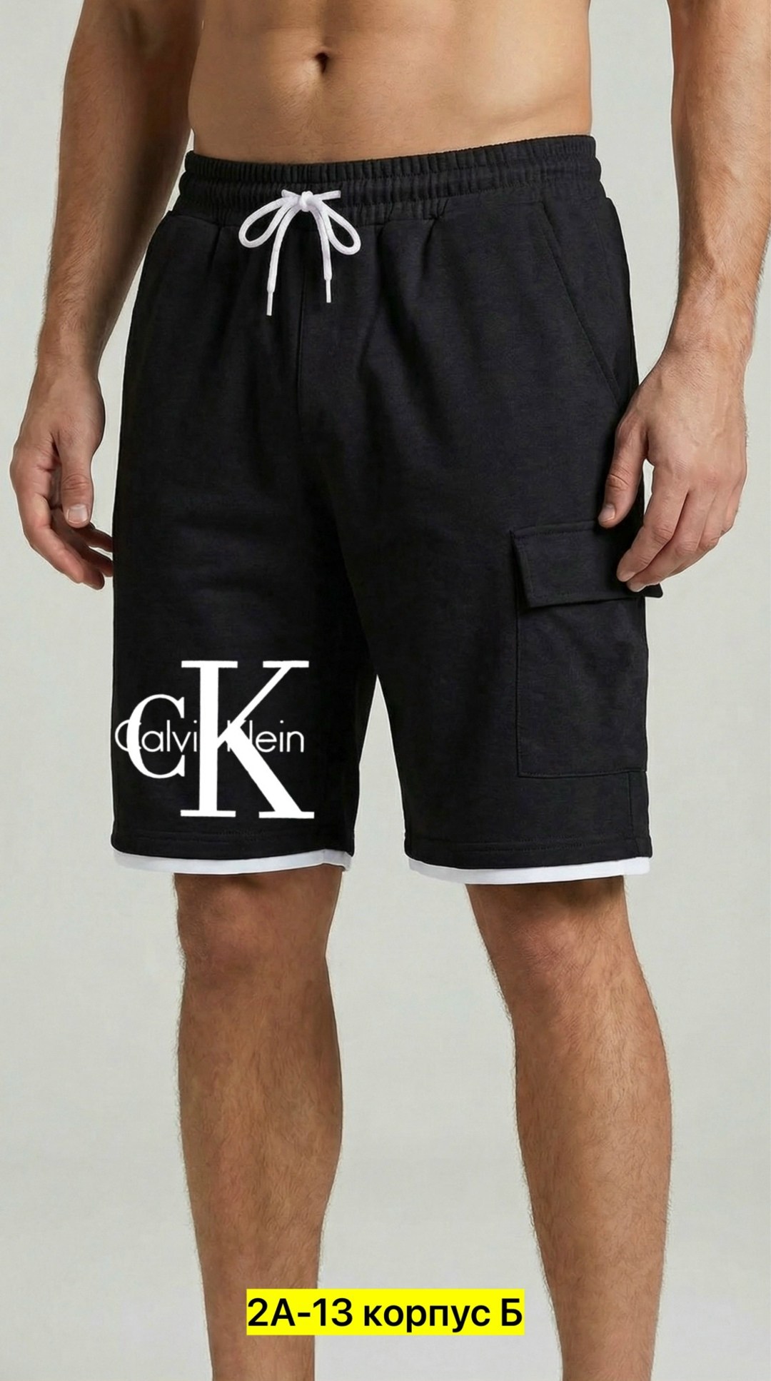 шорты адидас ориджинал мужские,шорты мужские трикотажные адидас,шорты адидас трикотажные,шорты adidas originals,шорты мужские adidas