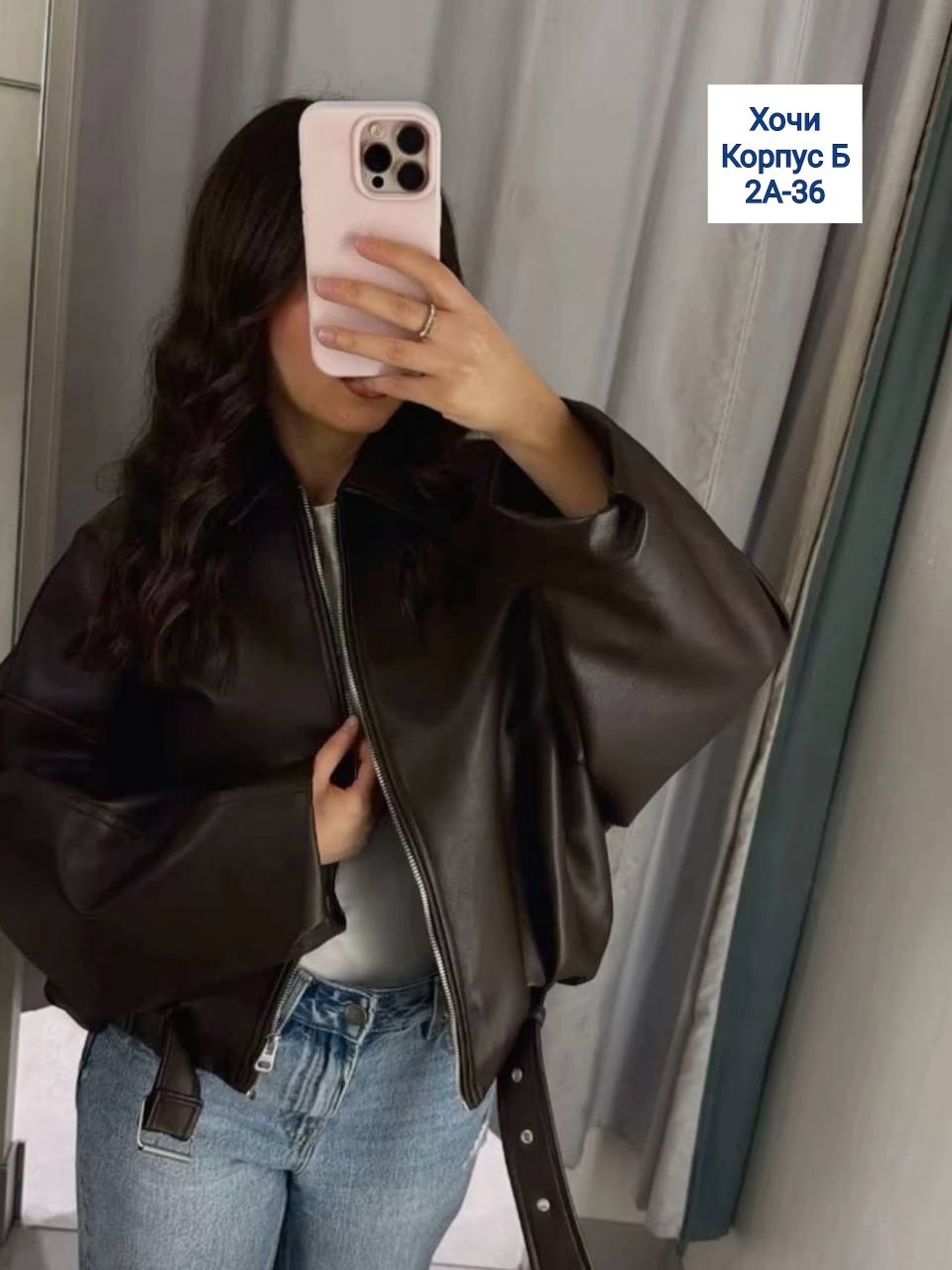 женская куртка из искусственной кожи,женская кожаная куртка,colorfaith jk3977 кожаная куртка,куртка кожаная,куртка женская кожаная оверсайз