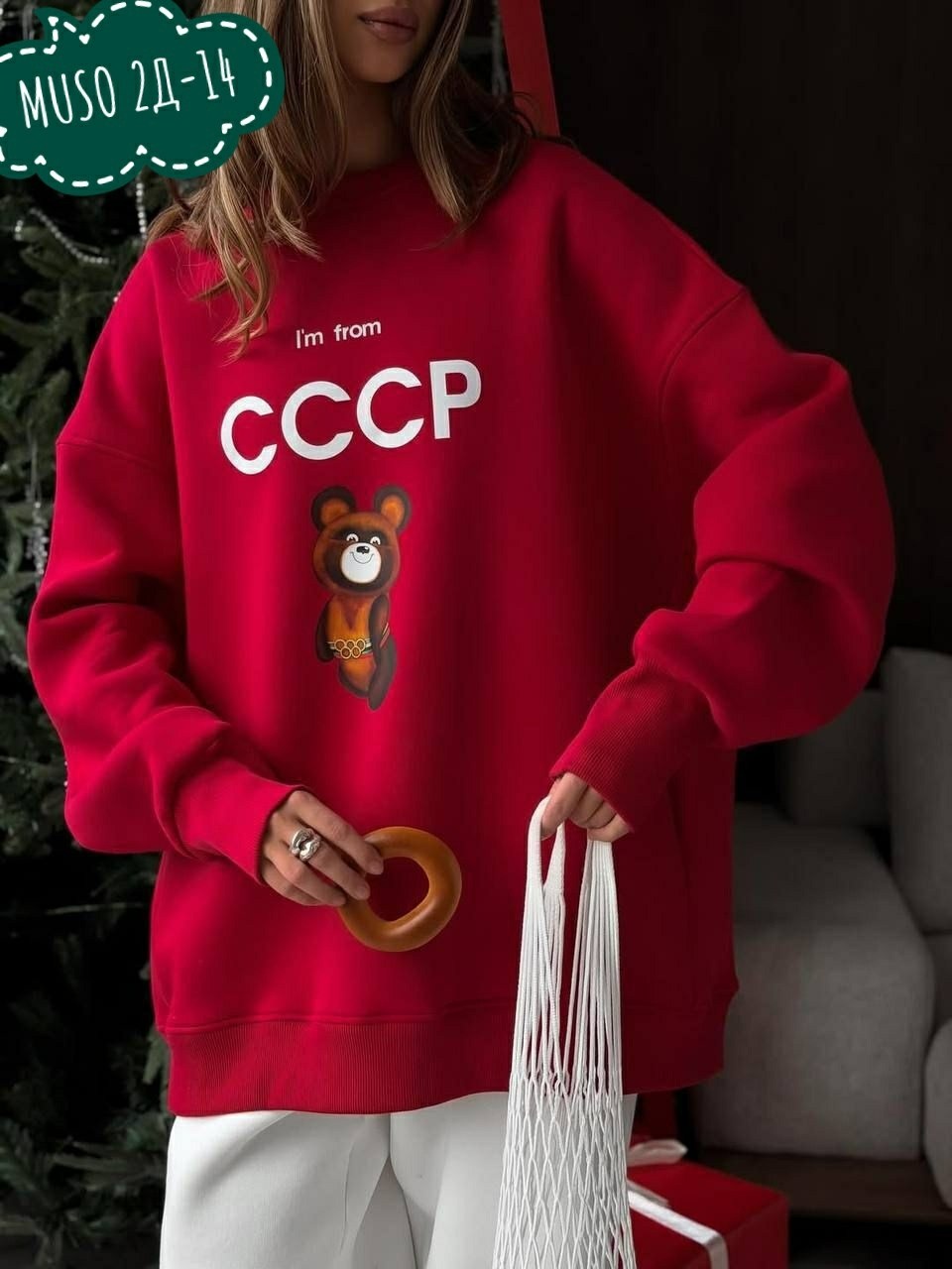 костюм спортивный женский,костюм на флисе,свитшот женский