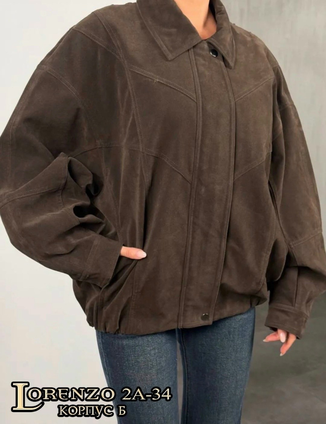 замшевая куртка,куртка бомбер,куртка-бомбер из искусственной замши zarina,куртка женская,бомбер женская куртка