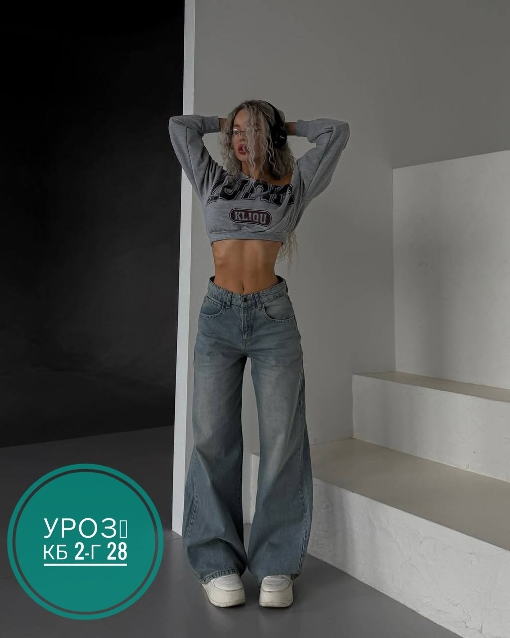 джинсы широкие женские,женская джинсы,стильные джинсы,модные джинсы,брюки джинсы