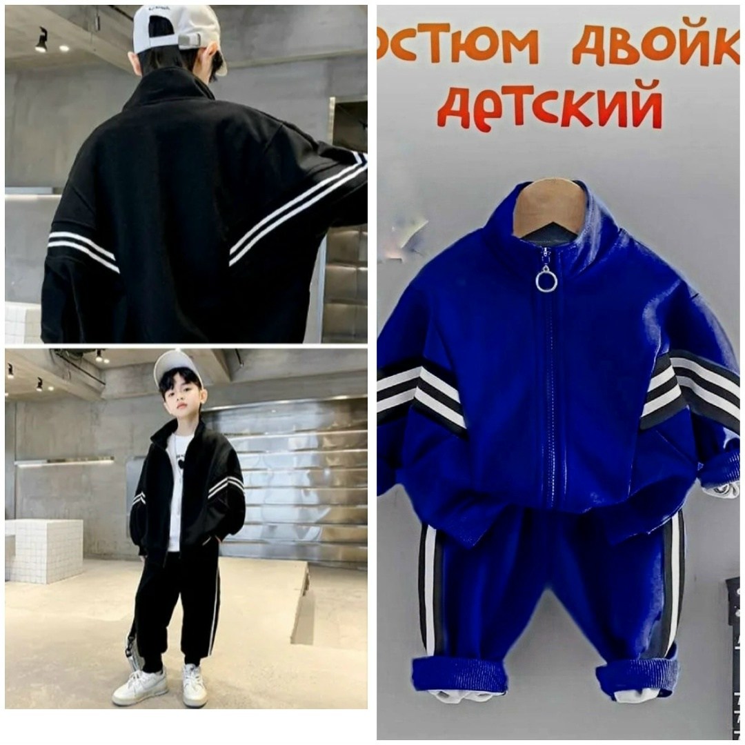 детский костюм,костюм спортивный детский на молнии,детский спортивный костюм для мальчика,cпортивный костюм для мальчика,cпортивный костюм для подростка детский