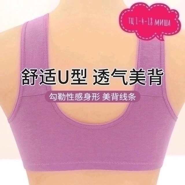 бюстгальтер,бесшовные бюстгальтеры,бюстгальтер женские,бюстгальтер для женщин,модели бюстгальтера