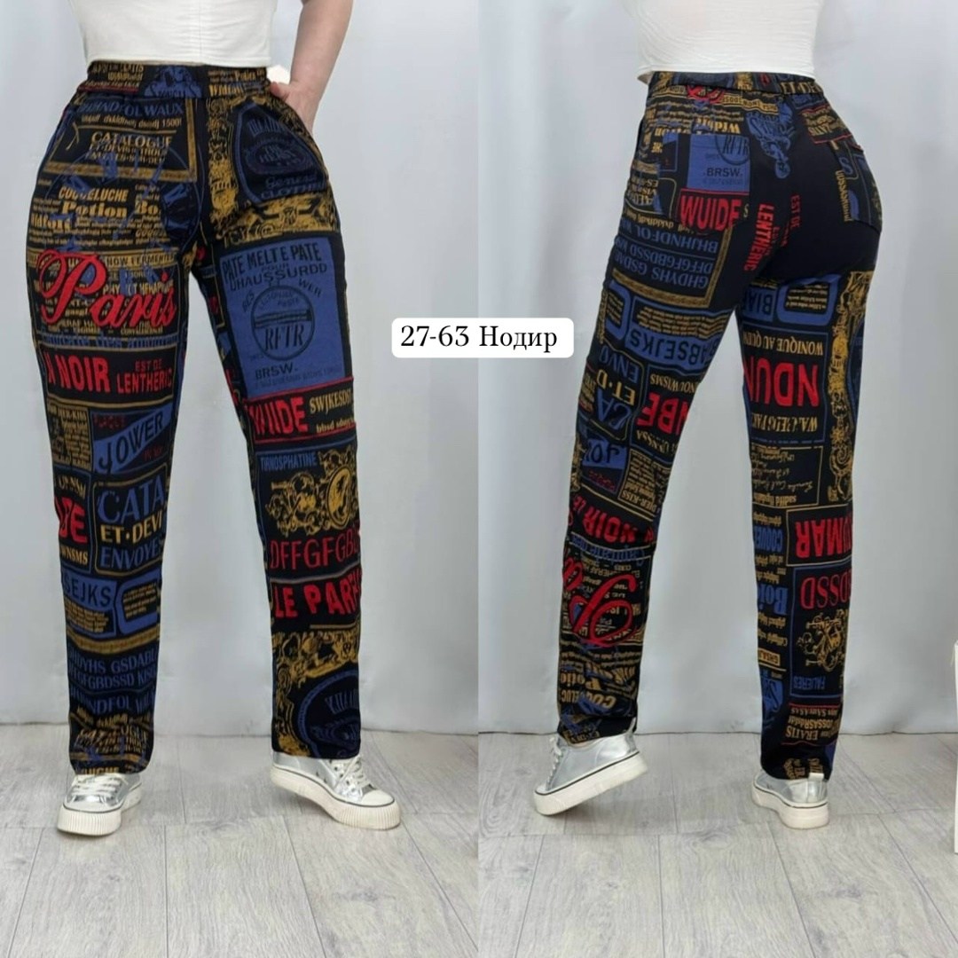 брюки штаны джинсы,штаны джинсы,брюки штаны,женские штаны,джинсы брюки