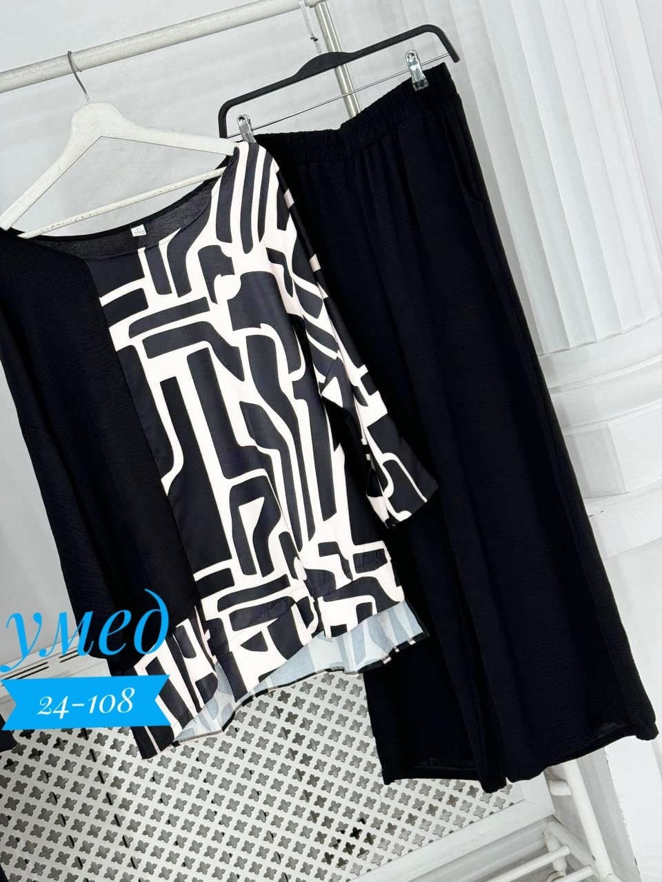 брючный костюм для полных,костюм двойка женская,женские костюмы больших размеров,костюм женский брючный двойка,костюм для полных