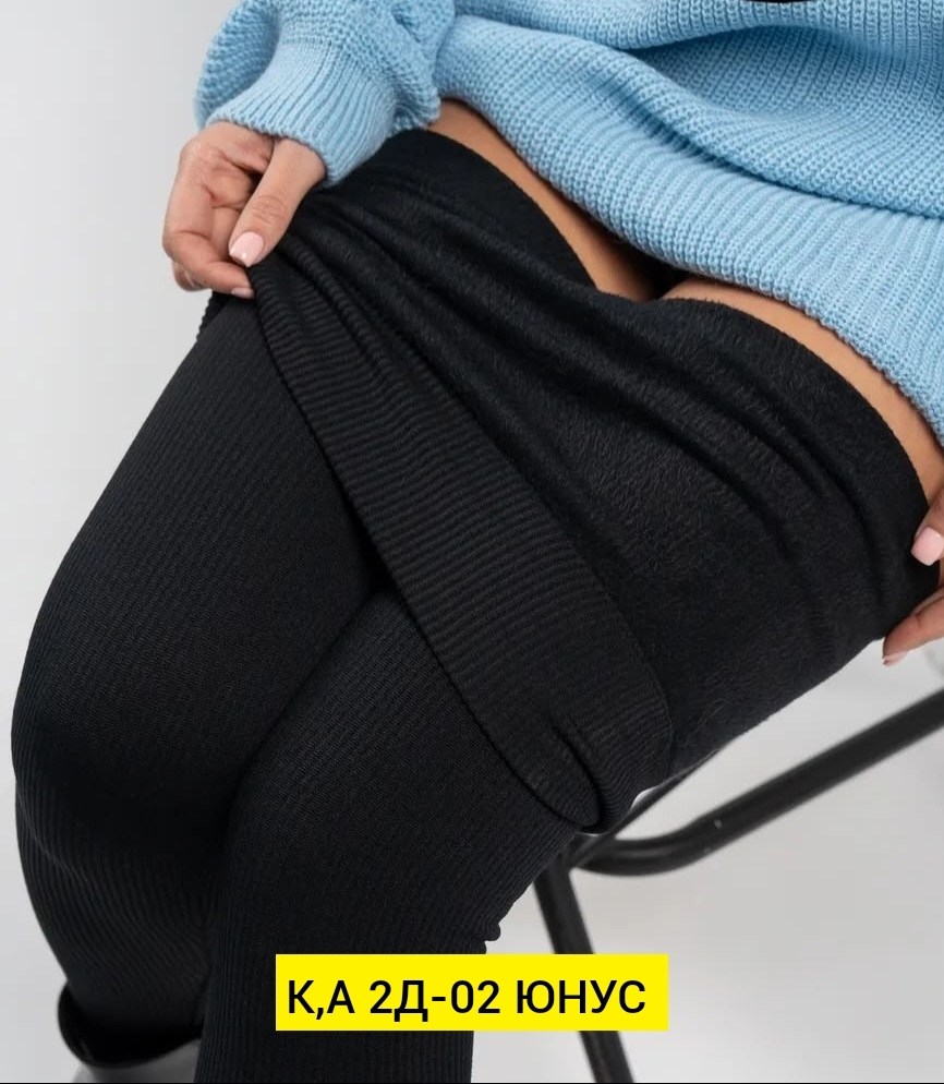 лосины теплые,легинсы теплые женские больших размеров,леггинсы теплые,лосины женские теплые,легинсы женские