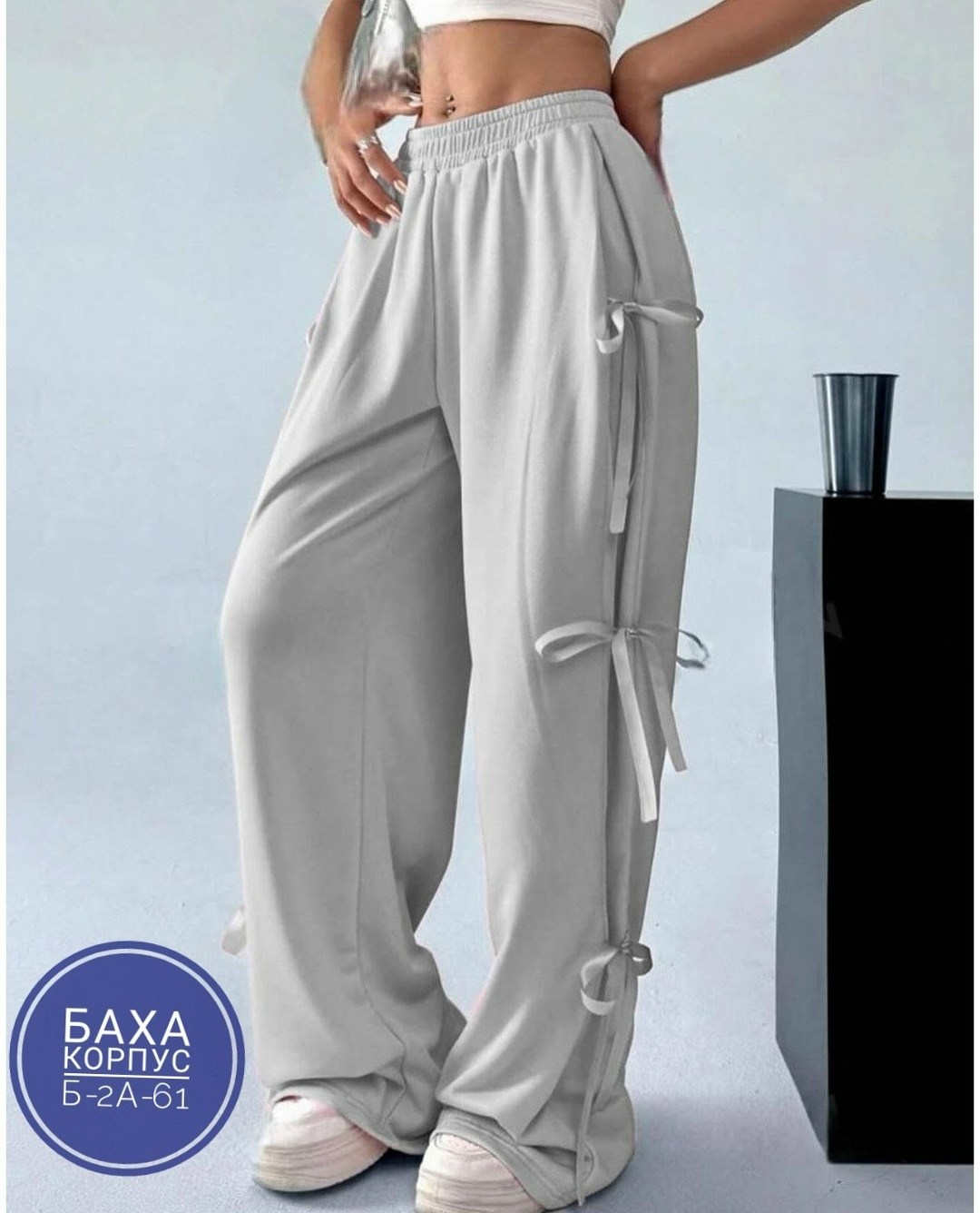 брюки женские широкие,штаны широкие,штаны женские модные,cпортивные штаны женские,спортивные брюки женские