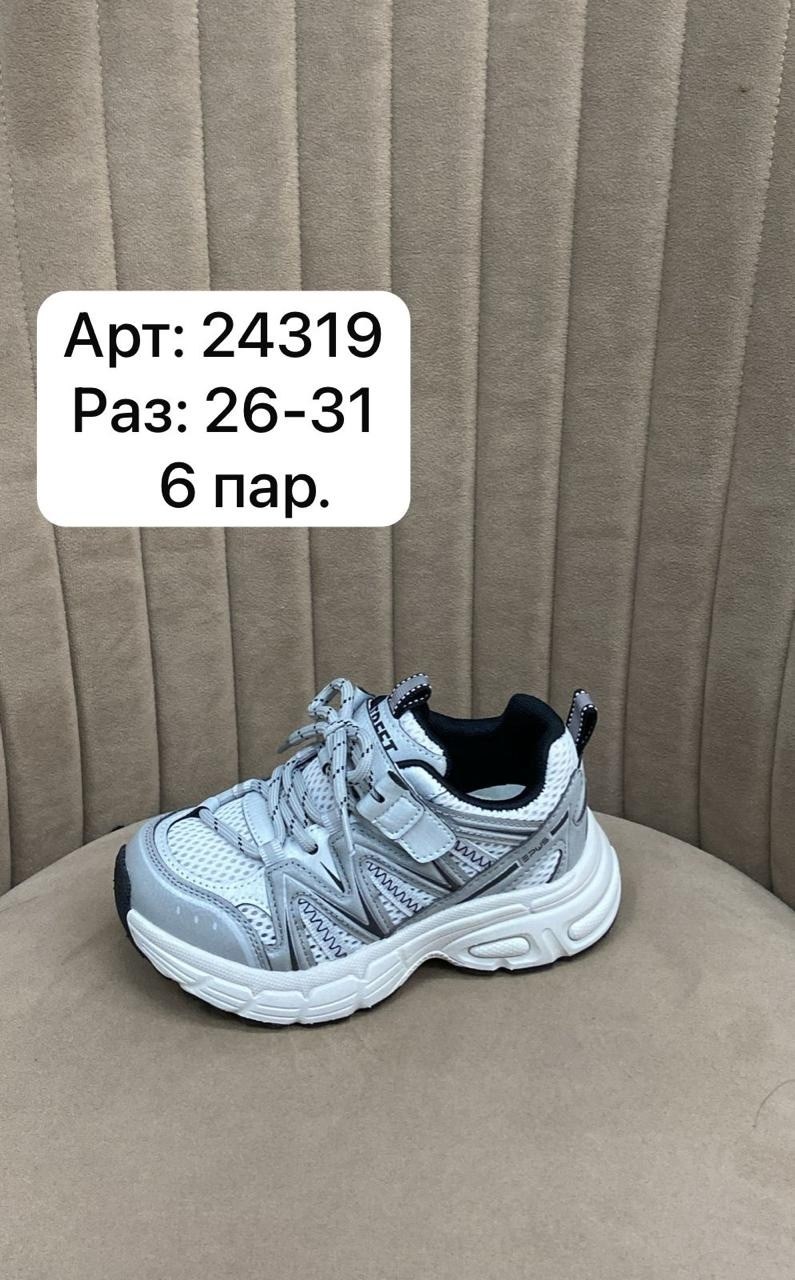 кроссовки детские,кроссовки,кроссовка детская,кроссовки для детей,кроссовки для мальчика